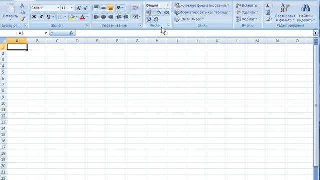 Excel-1.flv смотреть онлайн