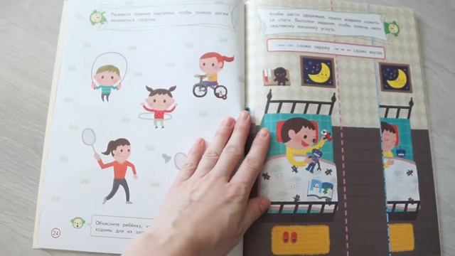 ВСЁ, ЧТО НУЖНО ЗНАТЬ/ ДЛЯ ДЕТЕЙ 4-5 ЛЕТ/ КОРЕЙСКАЯ МЕТОДИКА ОБУЧЕНИЯ/ ОДАРЁННЫЙ РЕБЕНОК/ ОБЗОР смотреть онлайн