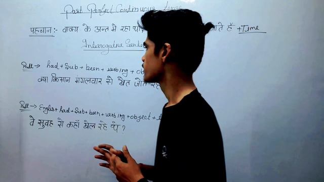 past perfect continuous tense // grammer #study #tenses #ankur_sir смотреть онлайн