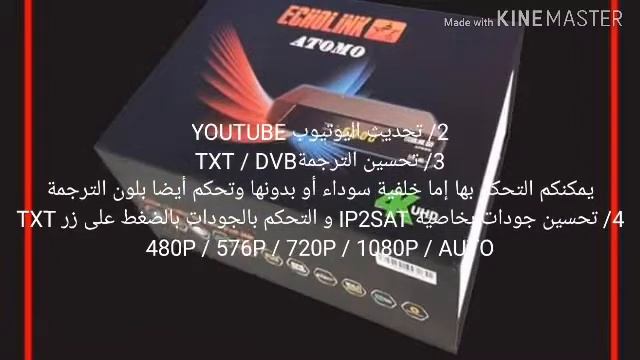 تحديث جديد سيرفر #ForeverPRO شركة #Echolink بتاريخ اليوم 06/05/2020 جهاز #ECHOLINK_ATOMO_4K смотреть онлайн