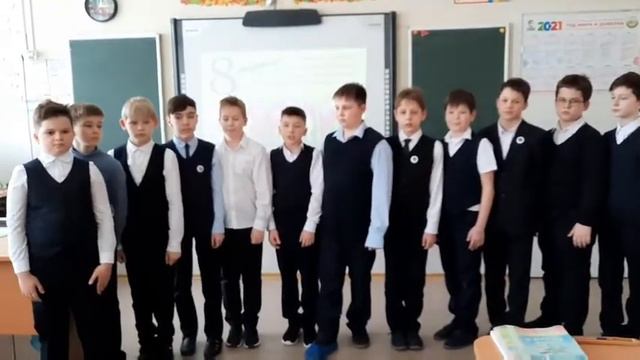 Поздравление с 8 марта. 4У класс Естественно научный лицей весна 2022г. смотреть онлайн