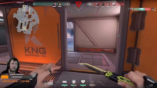 Не горю играю Спокойно !! Играем за Sage,Cypher!! Стрим Valorant !!Расцвет 1 смотреть онлайн