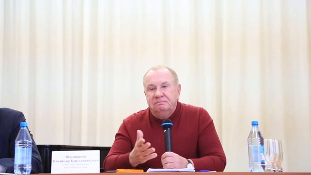 Совещание по лесной отрасли смотреть онлайн