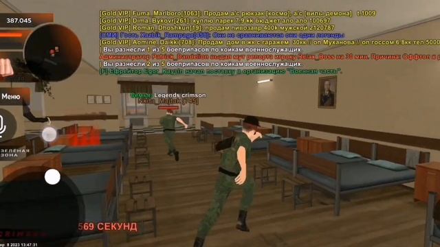 Как Жестко Фармиться во фракции Армия? 100к за 2 минуты!! смотреть онлайн