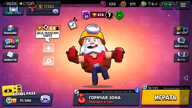 что сейчас что было раньше😓изминения смотреть онлайн