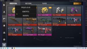 как скачать приватку на пк