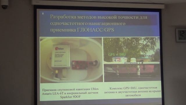 Наука - городу Новосибирску. ч.15 смотреть онлайн