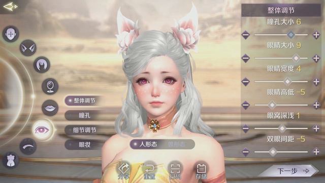 Perfect World Mobile 完美世界手游 - New Fox Class Character Creation ShowCase Android 2019 смотреть онлайн