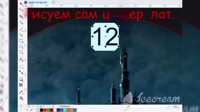 Как сделать часы из пластинки. Гарри Поттер - лазерная резка. смотреть онлайн