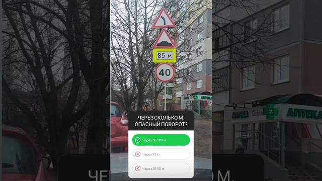 Предупреждающие знаки. смотреть онлайн