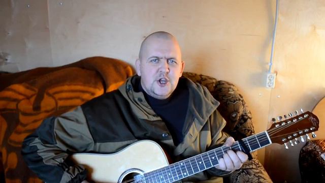 под гитару смотреть онлайн