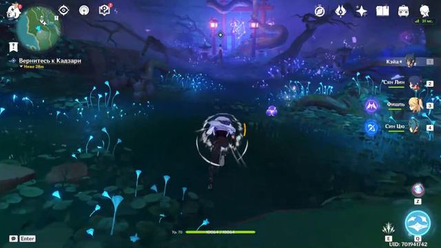 Прохождение Genshin Impact Part №27. Святилища под скверной. смотреть онлайн