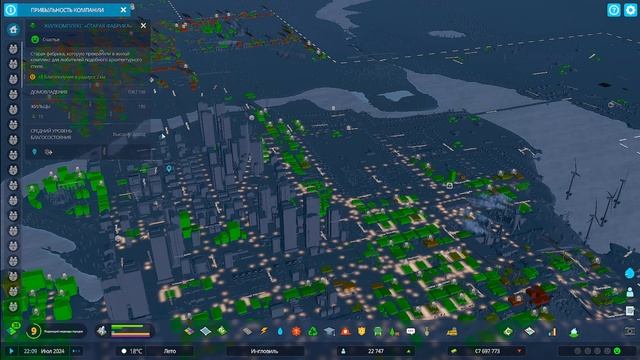 СТОИТ ЛИ ИГРАТЬ В НОВЫЙ CITIES SKYLINES 2? ЧТО С ИГРОЙ НЕ ТАК? ЭТО ПРОВАЛ? смотреть онлайн