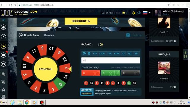Халява CS:GO #1 Начало большого пути! смотреть онлайн
