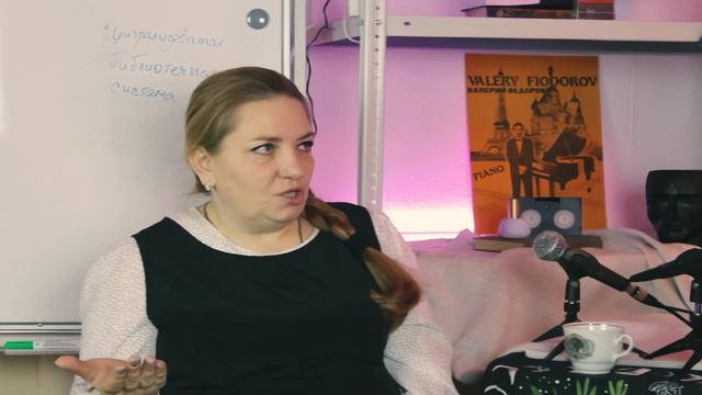 мероприятия в библиотеке, компьютеры и работа сотрудников | Анна Бочкарева смотреть онлайн