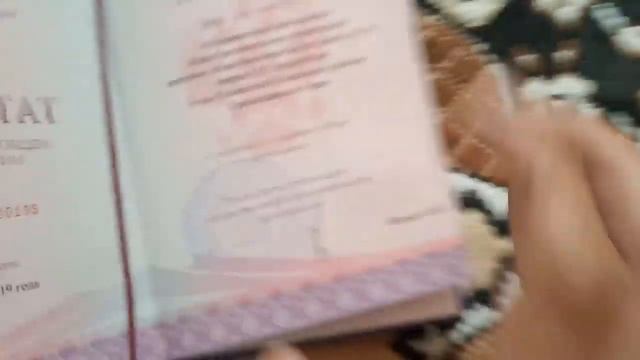 Учим Делать С Любовью