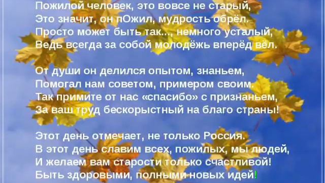 Поздравительная видеопрограмма смотреть онлайн
