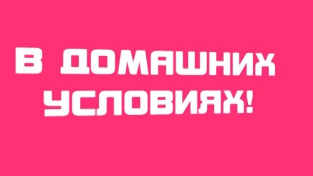 Полоски для отбеливания зубов white wash смотреть онлайн