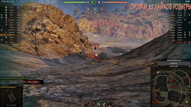 ⚜MiyaGi & Эндшпиль⚜ РАЗДАЮ Новогодние Коробки | WOT СТРИМ ТАНКИ смотреть онлайн