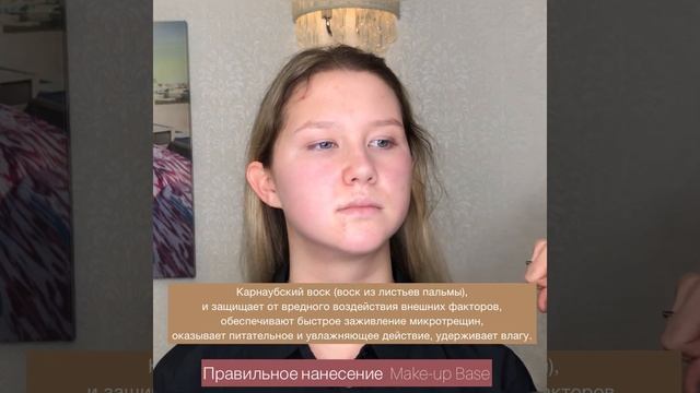 Makeup Base - Правила и техника нанесения натуральной, минеральной базы Bellapierre Cosmetics смотреть онлайн