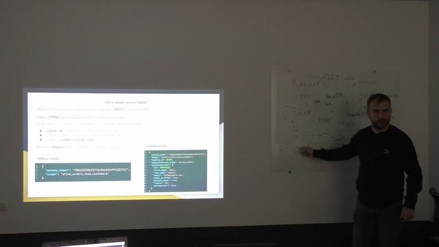 Доклад на тему "Shopify APPS" смотреть онлайн
