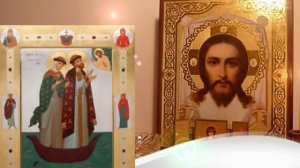 Молитва Петру и Февронии о сохранении семьи и любви в браке.