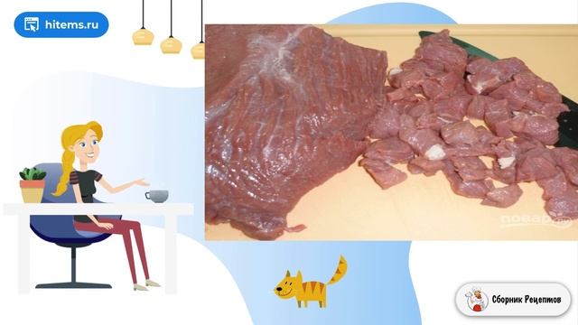 Сборник рецептов