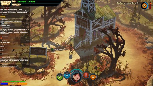 The Flame in the Flood - вниз по реке смотреть онлайн