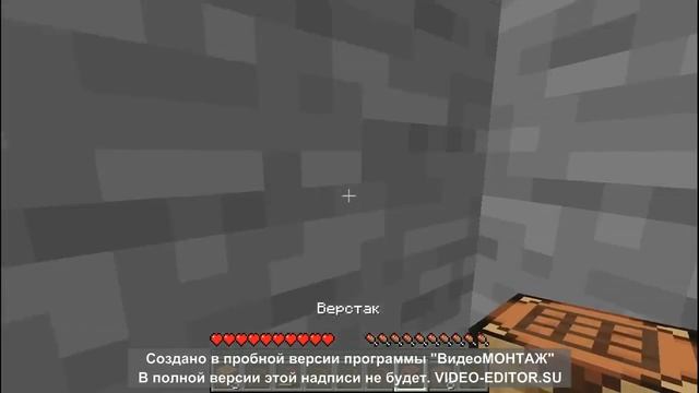 НУБ ДОБЫЛ ЖЕЛЕЗНЫЕ СЛИТКИ В МАЙНКРАФТЕ смотреть онлайн