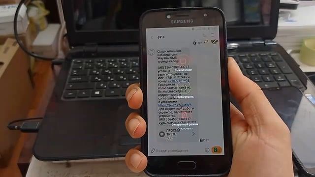 Не удалос отправит сообщения! Samsung регистрация номеров Решения смотреть онлайн