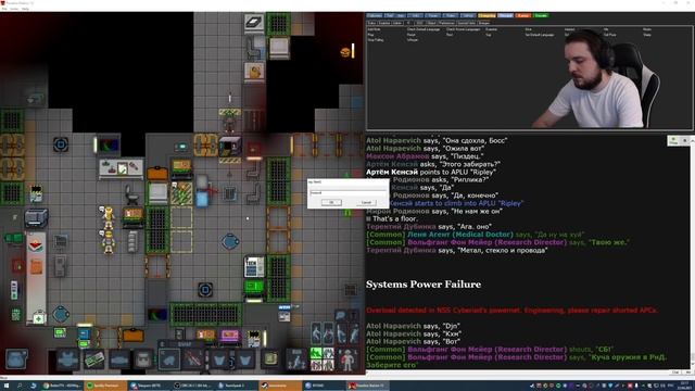 ОБЫЧНЫЙ АССИСТЕНТ. КОД ДЕЛЬТА [Space Station 13] #50 смотреть онлайн