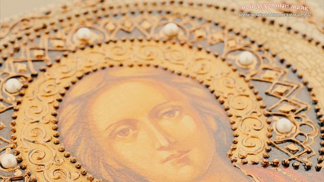 Соборное милосердие. Усердная молитва. смотреть онлайн