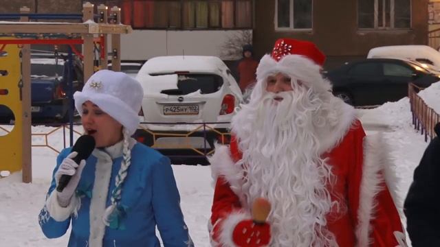 Новогодний праздник во дворе смотреть онлайн