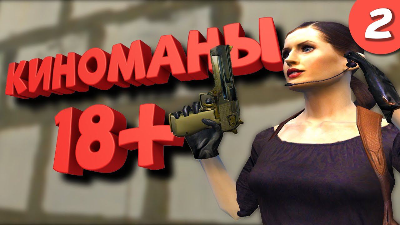 Как я играл в Max Payne 2. Часть 2. Финал. смотреть онлайн