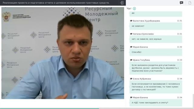 Реализация проекта и подготовка отчета о целевом использовании грантовых средств Немцев смотреть онлайн