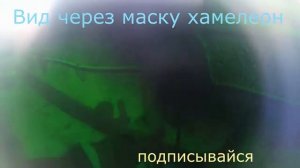 Что видит сварщик через маску  "хамелеон"? /welding mask chameleon