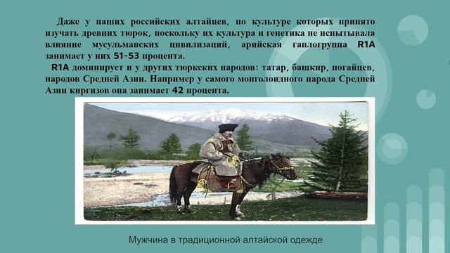 Кочевые цивилизации смотреть онлайн