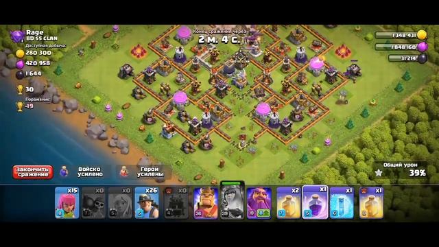 Лучшие миксы на тх11 в 2022 году | Clash of Clans | смотреть онлайн