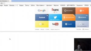 Яндекс браузер!  Как создать панель закладок