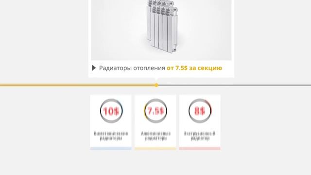misot.by - Радиаторы отопления смотреть онлайн