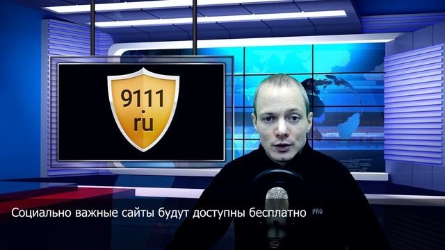 ВАЖНО ЗНАТЬ: 5 законов, вступающих в силу в декабре 2021 года смотреть онлайн