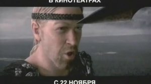 Беовульф Роберта Земекиса