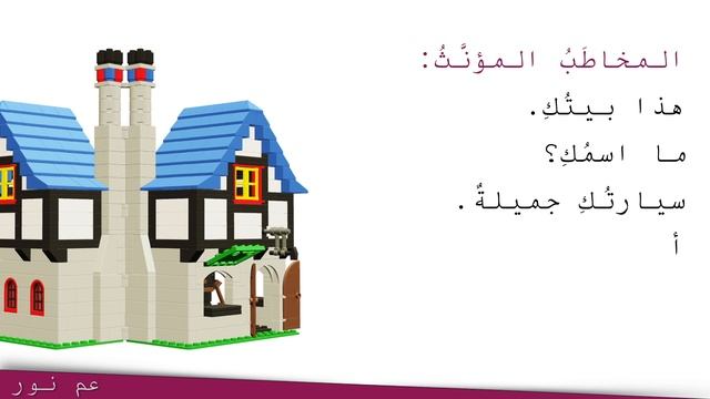 Арабский для всей семьи - полное погружение! تعليم اللغة العربية смотреть онлайн