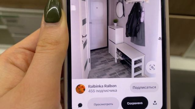 ЛЕРУА МЕРЛЕН обзор 2023! Ищем мебель с ПИНТЕРЕСТ, много красивой мебели смотреть онлайн