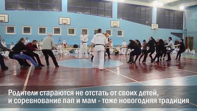 Новогодняя тренировка Эншин каратэ смотреть онлайн