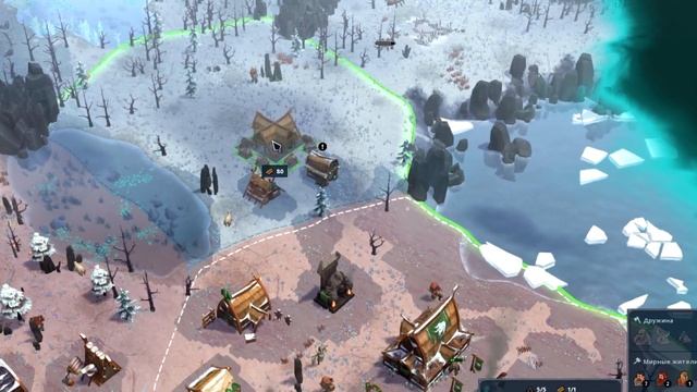 Гайд по клану Быка в Northgard [для новичков] смотреть онлайн