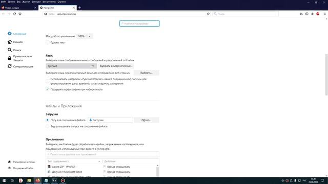 Как сменить язык В Мозиле (Mozilla Firefox) смотреть онлайн