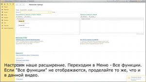 Печать чека ККМ на ККТ АТОЛ (драйвер v.8) без фискализации для 1С:Розница 2.2