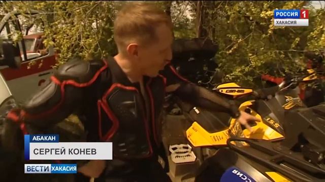 Первый квадрофестиваль состоялся накануне в Абакане. 04.06.2018 смотреть онлайн