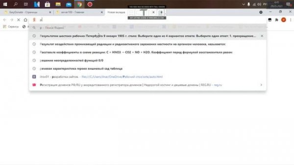 EASYDONATE | СОЗДАНИЕ САЙТА ДЛЯ СЕРВЕРА МАИНКРАФТ С ПОМОЩЬЮ EASYDONATE!!! + РОЗЫГРЫШ